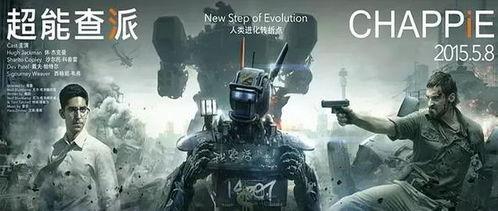 超能查派在线观看,在线观看，揭秘超能力者的奇幻冒险之旅