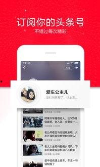 新吃瓜重磅爆料视频下载,揭秘视频背后的惊人真相！